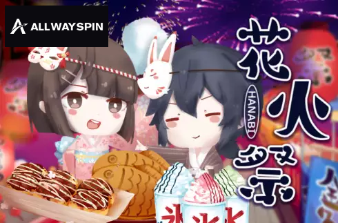 Hanabi